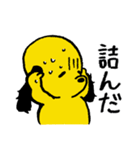 就活にやさぐれた犬（個別スタンプ：24）