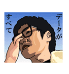 モリタの正義感（個別スタンプ：1）