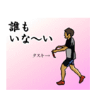 モリタの正義感（個別スタンプ：4）