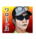 モリタの正義感（個別スタンプ：7）