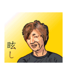 モリタの正義感（個別スタンプ：12）