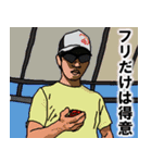 モリタの正義感（個別スタンプ：15）