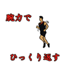 モリタの正義感（個別スタンプ：16）