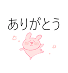 でか文字！うさぎちゃん（個別スタンプ：1）