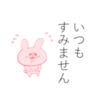 でか文字！うさぎちゃん（個別スタンプ：3）