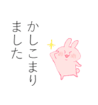 でか文字！うさぎちゃん（個別スタンプ：4）