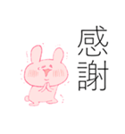 でか文字！うさぎちゃん（個別スタンプ：5）