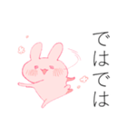 でか文字！うさぎちゃん（個別スタンプ：8）