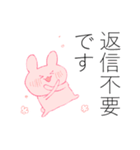 でか文字！うさぎちゃん（個別スタンプ：9）