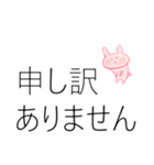 でか文字！うさぎちゃん（個別スタンプ：10）