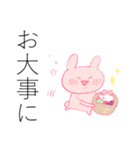 でか文字！うさぎちゃん（個別スタンプ：11）