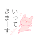 でか文字！うさぎちゃん（個別スタンプ：13）