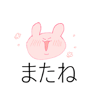 でか文字！うさぎちゃん（個別スタンプ：14）