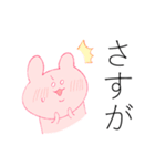 でか文字！うさぎちゃん（個別スタンプ：16）