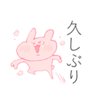 でか文字！うさぎちゃん（個別スタンプ：19）