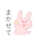 でか文字！うさぎちゃん（個別スタンプ：20）