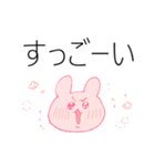 でか文字！うさぎちゃん（個別スタンプ：21）