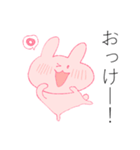 でか文字！うさぎちゃん（個別スタンプ：24）