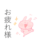 でか文字！うさぎちゃん（個別スタンプ：27）