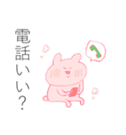 でか文字！うさぎちゃん（個別スタンプ：31）