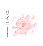 でか文字！うさぎちゃん（個別スタンプ：34）