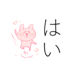 でか文字！うさぎちゃん（個別スタンプ：36）