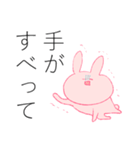 でか文字！うさぎちゃん（個別スタンプ：40）