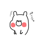 毎日くまぴよ（個別スタンプ：1）