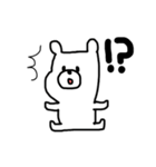 毎日くまぴよ（個別スタンプ：3）