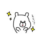 毎日くまぴよ（個別スタンプ：4）