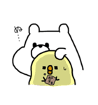 毎日くまぴよ（個別スタンプ：5）