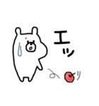 毎日くまぴよ（個別スタンプ：8）