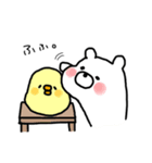 毎日くまぴよ（個別スタンプ：11）