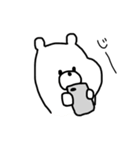 毎日くまぴよ（個別スタンプ：13）