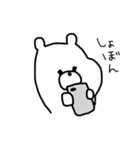 毎日くまぴよ（個別スタンプ：14）