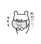 毎日くまぴよ（個別スタンプ：15）