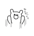 毎日くまぴよ（個別スタンプ：16）