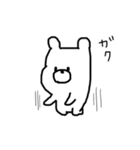 毎日くまぴよ（個別スタンプ：17）
