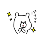 毎日くまぴよ（個別スタンプ：19）