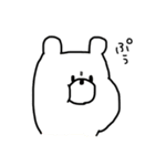 毎日くまぴよ（個別スタンプ：20）