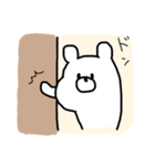 毎日くまぴよ（個別スタンプ：24）