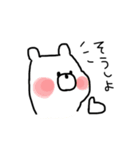 毎日くまぴよ（個別スタンプ：25）