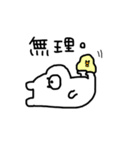 毎日くまぴよ（個別スタンプ：33）