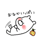 毎日くまぴよ（個別スタンプ：40）