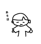 日常顔文字（個別スタンプ：1）