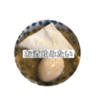 お酒飲みたい（個別スタンプ：1）