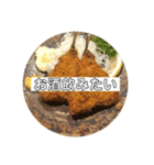 お酒飲みたい（個別スタンプ：4）