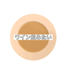 お酒飲みたい（個別スタンプ：8）