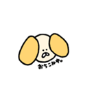 ワンコすたんぷ（個別スタンプ：9）