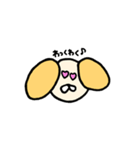 ワンコすたんぷ（個別スタンプ：14）